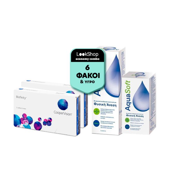 2 κουτιά Biofinity ( 3 φακοί ) Μηνιαίοι Μυωπίας + AquaSoft 360ml+60ml