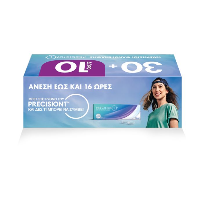 Precision 1 ( 30 φακοί + 10 φακοί ΔΩΡΟ ) Ημερήσιοι Μυωπίας