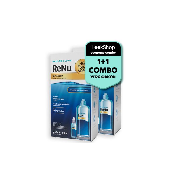 2x Renu Advanced 360ml + 60ml